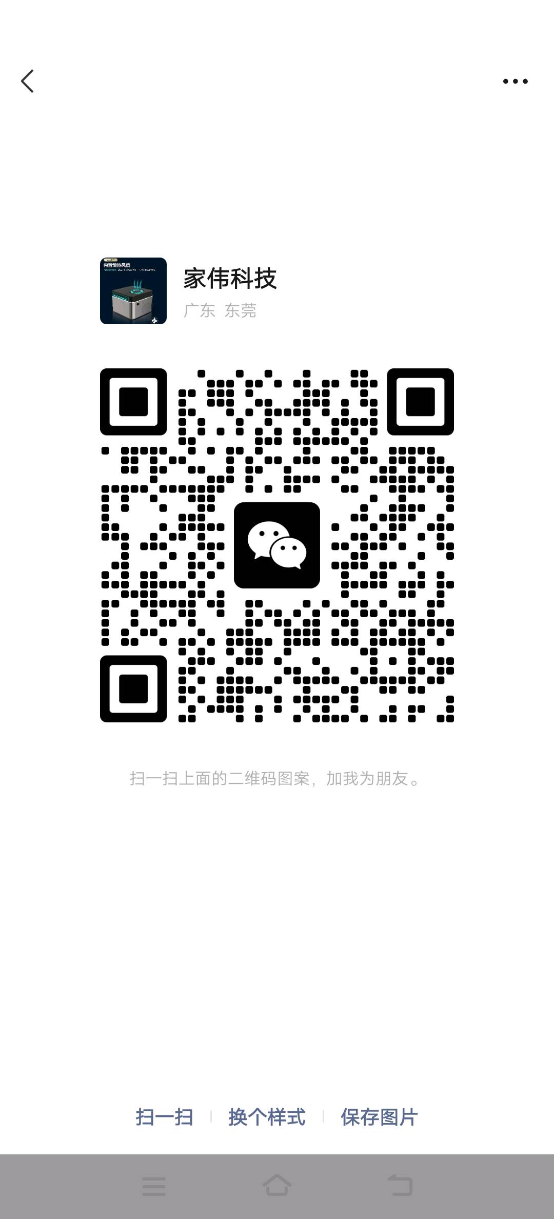 影视项目分享交流群