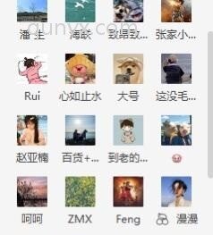 拼多多商家交流群