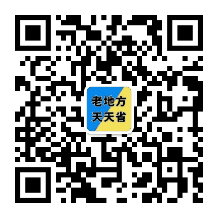 加我5元寄快递到全国