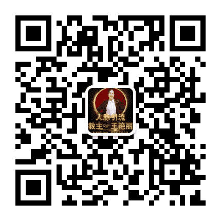 辣妈交流学习群
