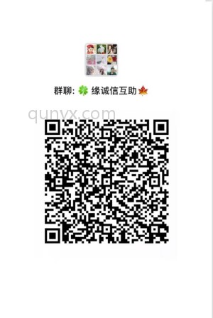 拼多多互助群，砍价群