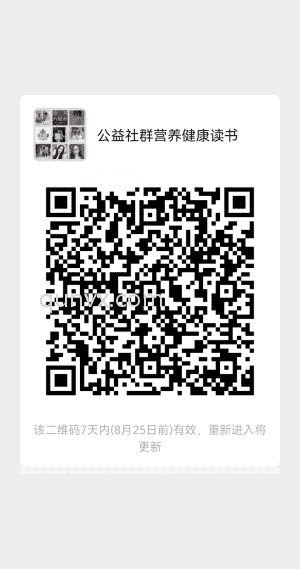 公益社群健康读书二维码