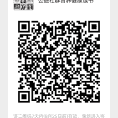 公益社群健康读书