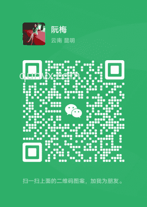 各行各业交流群