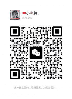 交友群广交朋友