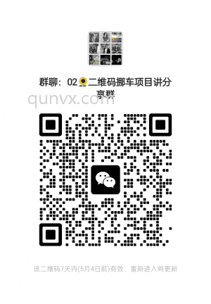 新赛道创业新选择二维码