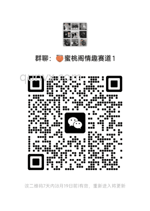 创业群二维码