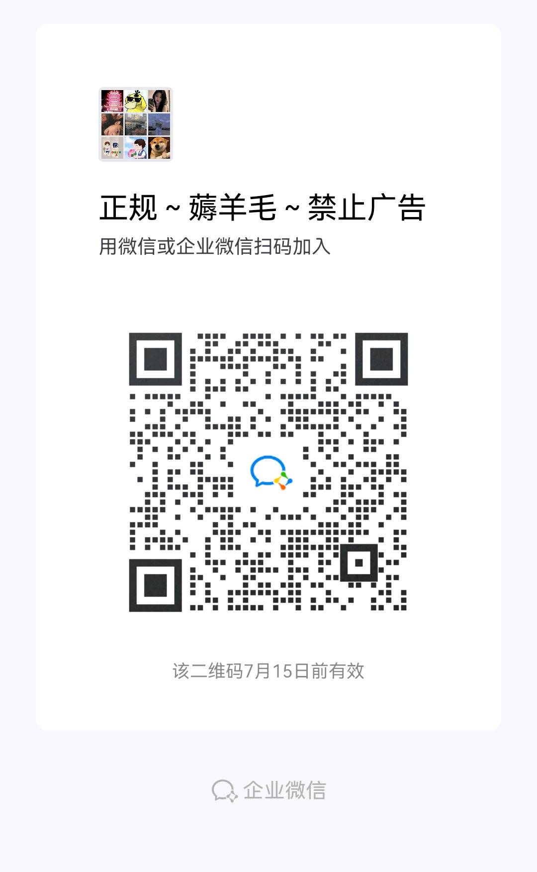正规副业赚钱群二维码
