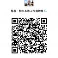 抖音短视频佣金任务群