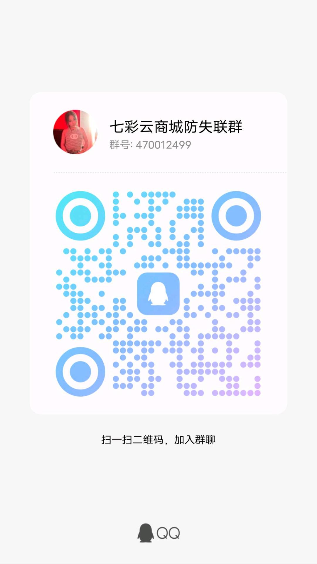 抖音快手业务二维码