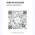 抖音快手业务