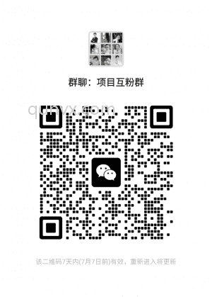 项目创业群二维码