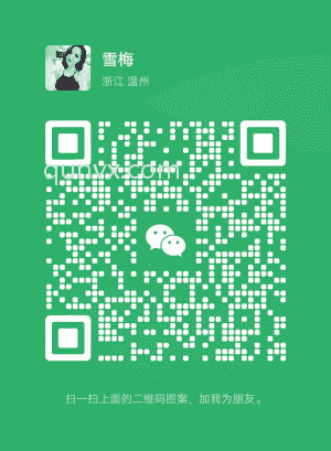 高质量纸巾副业交流群101
