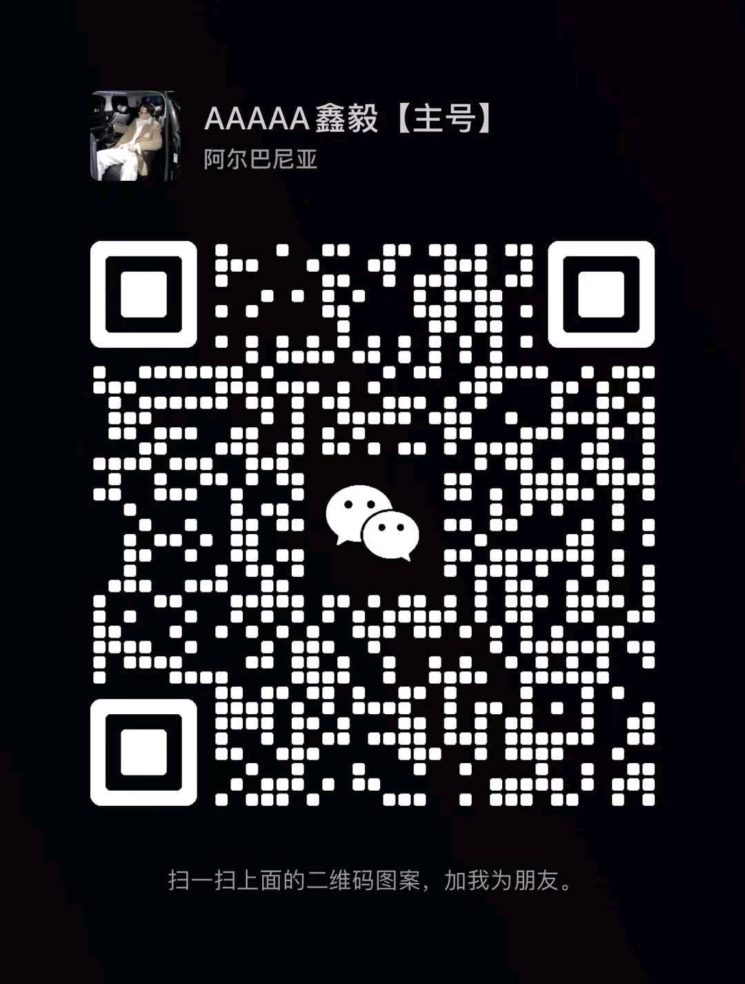 兼职日赚千元二维码