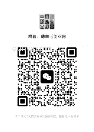 [爱心]【淘货铺】0元开店，自动卖货 ！二维码