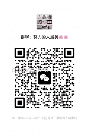 想要兼职的朋友来二维码
