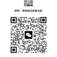 追剧看电影群