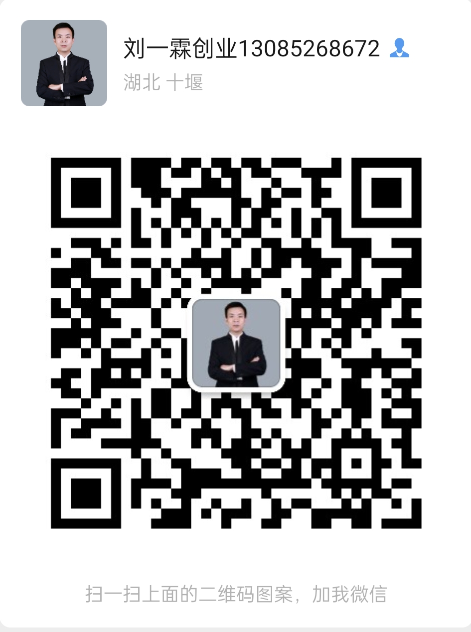 创业服务咨询群二维码