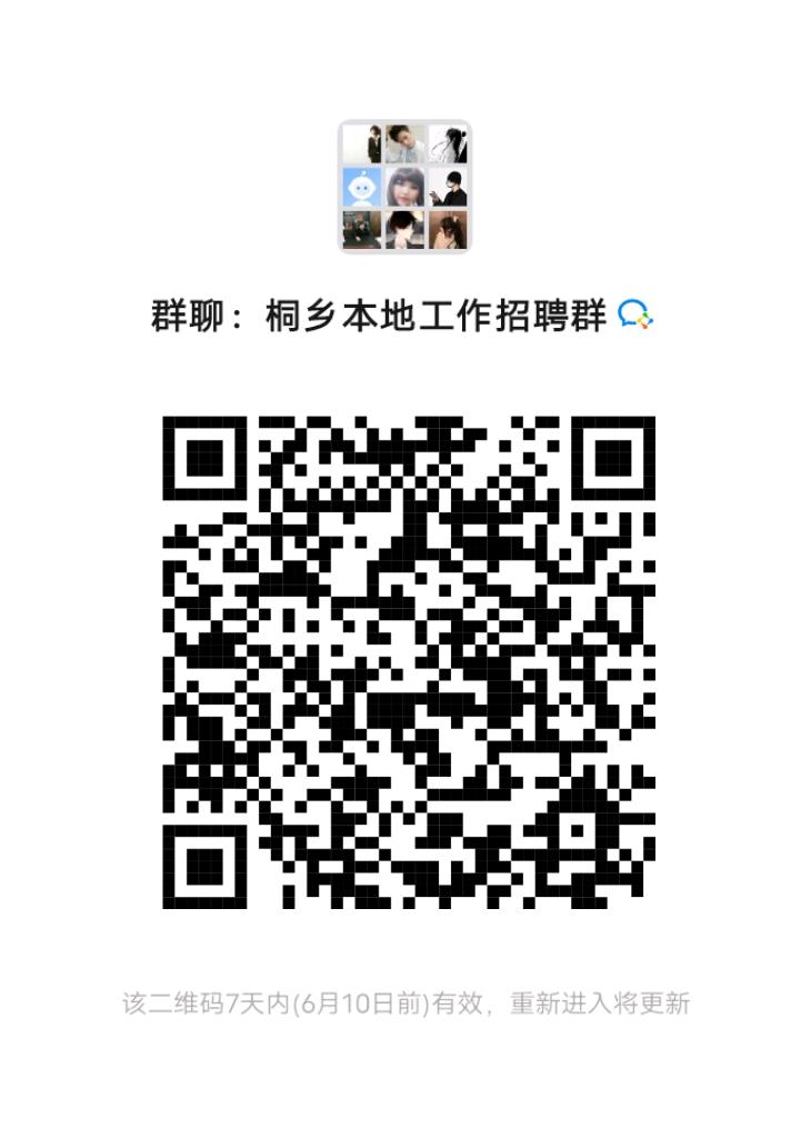 短视频福利群二维码