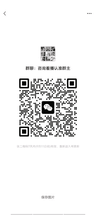 来看播得100话卡二维码