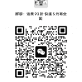 寄快递寄全国找我有优惠