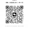 抖音变现交流群