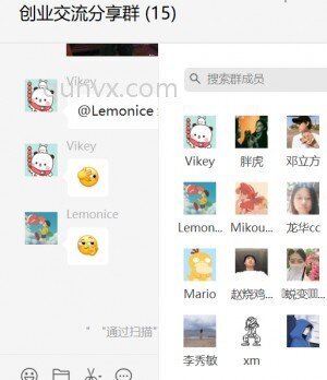 深圳创业交流群