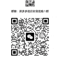 拼多多低价抢购群