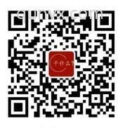 副业兼职技能变现群
