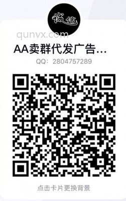 微信群建群进群带发