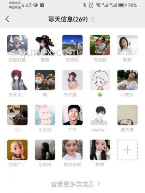 拼多多各种互助群
