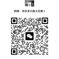 拼多多优惠商品群