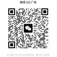 出售各种地区行业群