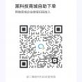 多开-秒抢-黑科技群