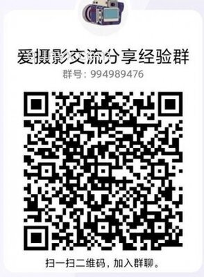  QQ摄影群欢迎你的加入