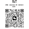 副业交流群