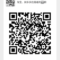 拼多多零撸福利群