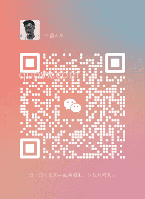 网推地推项目交流