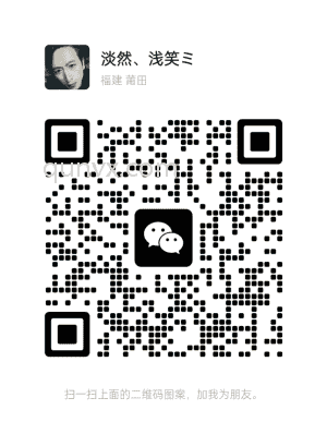 招居家兼职