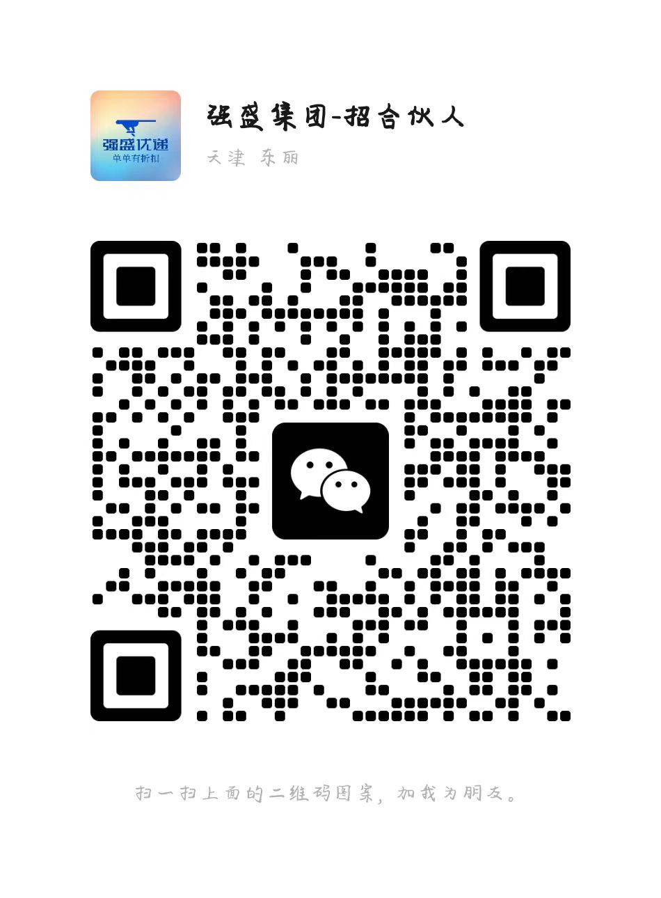 快递 小程序交流