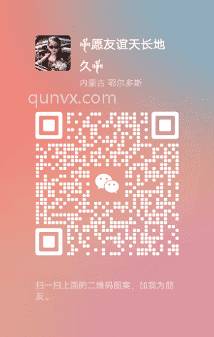购物省钱群