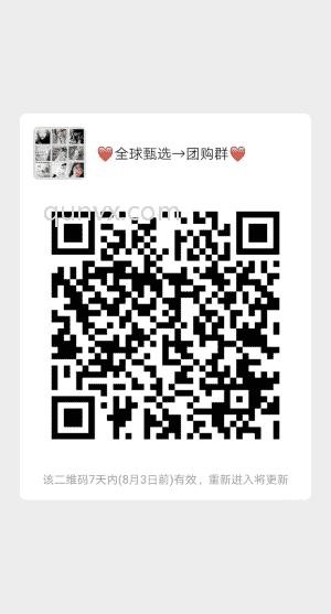 全球甄选♥福利群二维码