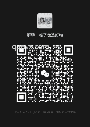 格子优选好物二维码