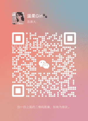 格子优选好物