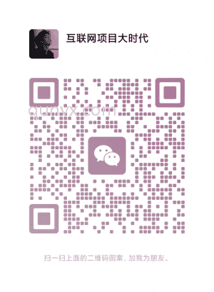 拼多多省钱大部队