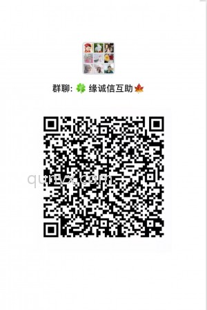 拼多多互助群，砍价群二维码