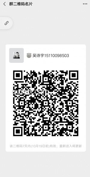 沈阳兼职全职交流群二维码