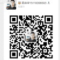 沈阳兼职全职交流群