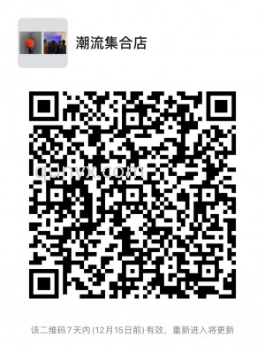 潮流微商店二维码