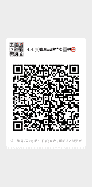 蜂享品牌特卖群二维码